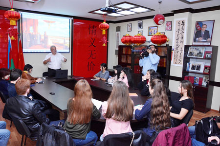 Çinin siyasi tarixinə dair seminar keçirilib