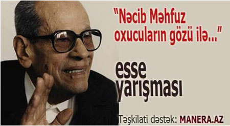 Müsabiqənin vaxtı uzadıldı...