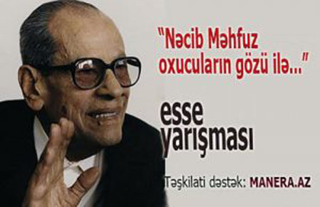 Esse müsabiqəsinin qalibləri mükafatlandırılıb