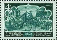 80 yaşlı “Koroğlu”