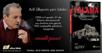 Rusiya sindromu və Yalama döyüşü Rusiya sindromu və Yalama döyüşü