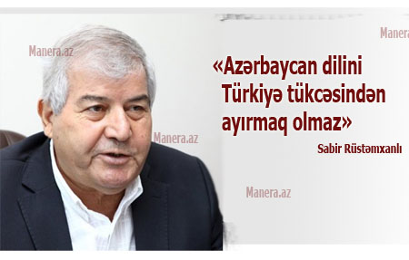 Dil canlı orqanizmdir, öz işini görür, özü yaşayır, zənginləşir...- Müsahibə Dil canlı orqanizmdir, öz işini görür, özü yaşayır, zənginləşir...- Müsahibə