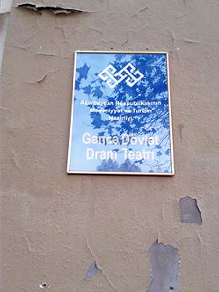 “Teatrda yaradıcılıq atmosferi çox yüksəkdir” – Söhbət “Teatrda yaradıcılıq atmosferi çox yüksəkdir” – Söhbət