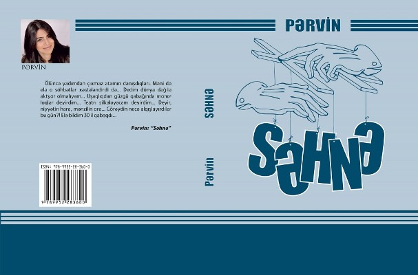 “Səhnə” kitabının təqdimatı olacaq