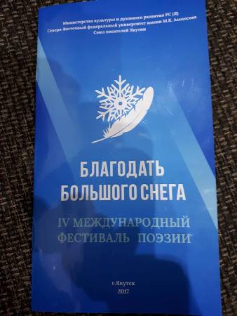 Beynəlxalq poeziya festivalında ölkəmiz də təmsil olunur Beynəlxalq poeziya festivalında ölkəmiz də təmsil olunur