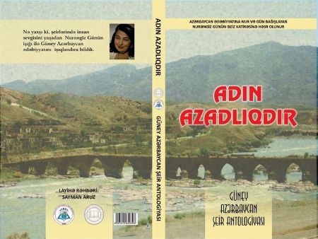 "Adın azadlıqdır" təqdim olunacaq