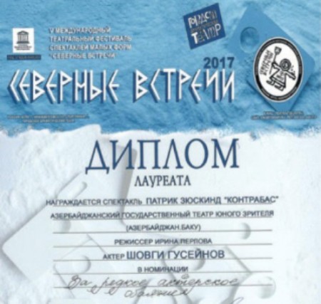 Aktyorumuz beynəlxalq festivalda diplom qazandı Aktyorumuz beynəlxalq festivalda diplom qazandı