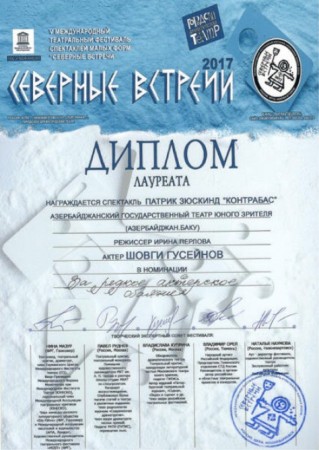 Aktyorumuz beynəlxalq festivalda diplom qazandı Aktyorumuz beynəlxalq festivalda diplom qazandı