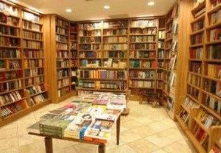 Səyyar kitab sərgisi Səyyar kitab sərgisi