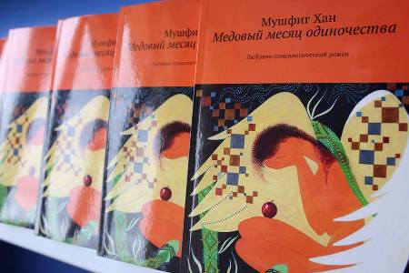 “Yalnızlığın bal ayı” Polşada çap edilib