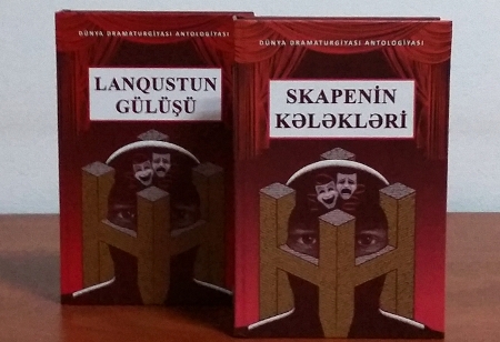 “Dünya dramaturgiyası antologiyası” nəşr olundu