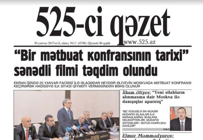 “525-ci qəzet”in 25 yaşı tamam olur “525-ci qəzet”in 25 yaşı tamam olur
