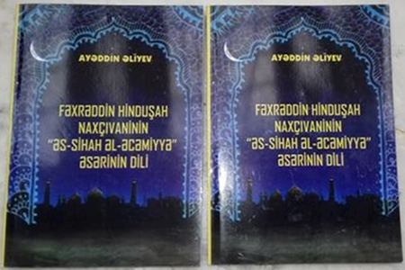 Dilçilər üçün  yeni dərs vəsaiti