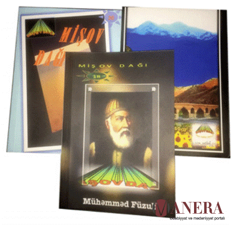 "Mişov dağı" jurnalı – ədəbi körpü "Mişov dağı" jurnalı – ədəbi körpü