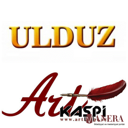 VARİASİYA – “Ulduz” jurnalı ilə artkaspi.az saytından yeni müsabiqə VARİASİYA – “Ulduz” jurnalı ilə artkaspi.az saytından yeni müsabiqə