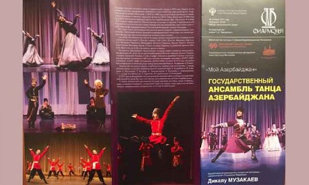 Rusiyanın nüfuzlu nəşri rəqs sənətimizdən yazır