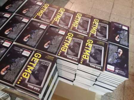 İlqar Rəsulun romanı çıxdı