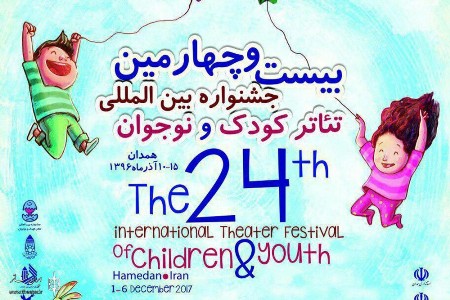 Lənkəran Teatrının truppası İrandan qayıdıb