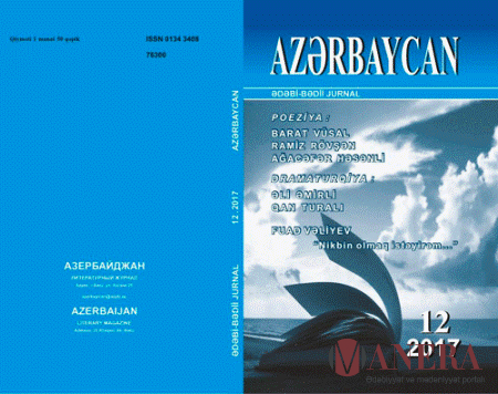 "Azərbaycan"ın dekabr sayı "Azərbaycan"ın dekabr sayı