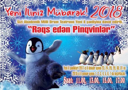 "AzDrama"da Yeni il şənlikləri "AzDrama"da Yeni il şənlikləri