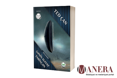 Dünya şöhrətli əsər Azərbaycan dilində