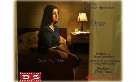 Beynəlxalq festivalda təmsil olunuruq Beynəlxalq festivalda təmsil olunuruq