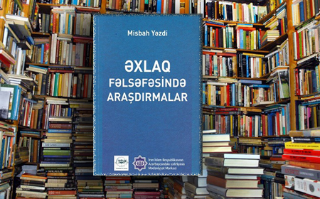 Əxlaq fəlsəfəsində araşdırmalar kitabı azərbaycan dilində çap olundu