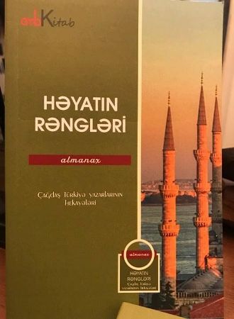 Bakıda çağdaş türk yazıçıların hekayələr kitabı çıxdı
