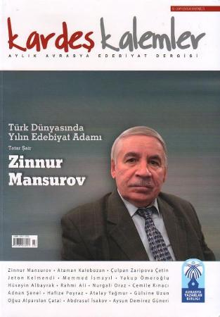 "Kardeş kalemler" dərgisinin yeni sayı "Kardeş kalemler" dərgisinin yeni sayı