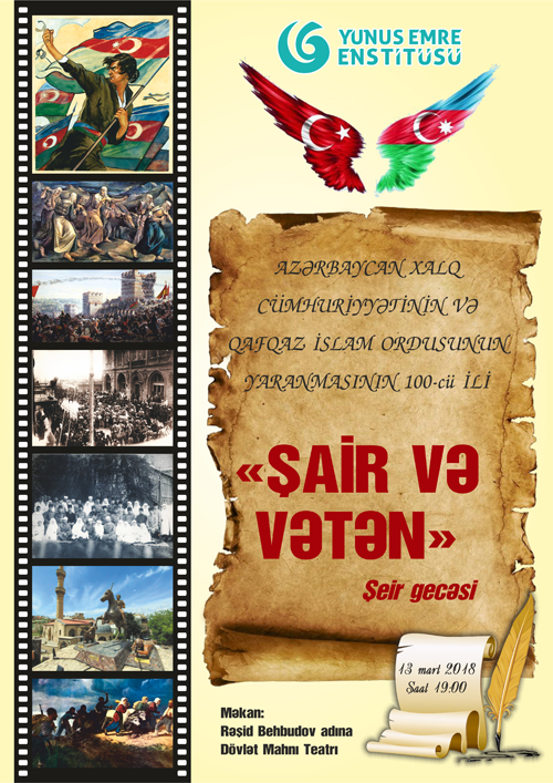 Şeir gecəsi olacaq |MANERA.AZ Şeir gecəsi olacaq |MANERA.AZ