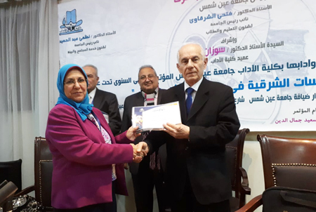 Misirdə şərq araşdırmaları mövzulu Mühazirə