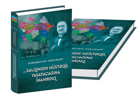 Tərcümə Mərkəzinin yeni nəşri