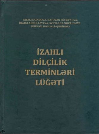 “İzahlı dilçilik terminləri lüğəti” nəşr olunub