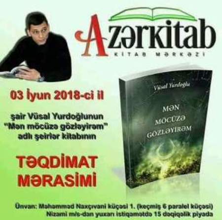 Gənc şair ilk kitabını təqdim edəcək Gənc şair ilk kitabını təqdim edəcək