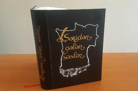 Vaqif Yusifli - Şəkidən gələn səslər