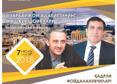       Tanınmış ədiblər işgüzar səfərdə…