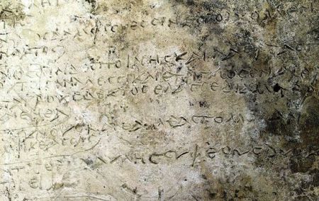 "Odisseya"nın qədim hissəsi tapılıb