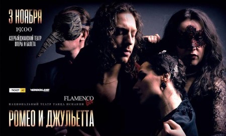 Məşhur kollektiv Bakıda çıxış edəcək Məşhur kollektiv Bakıda çıxış edəcək