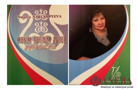 Saxa (Yakutiya) xalq şairinin Bakıda kitabı çıxıb