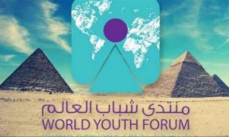 Dünya gəncləri Misirdə bir araya gələcək