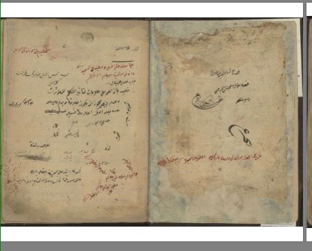 Klassik ədəbiyyatımıza aid nadir əlyazmalar Bakıya gətirilib Klassik ədəbiyyatımıza aid nadir əlyazmalar Bakıya gətirilib