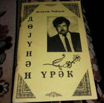 Dərdi çəkən belə çəkir - Ramiz Qusarçaylı yazır