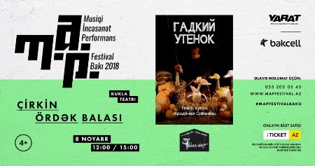 “Çirkin ördək balası” Kukla Teatrında
