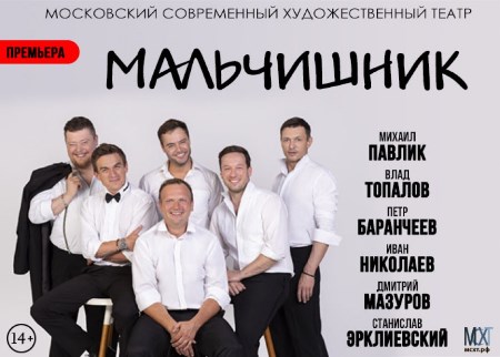 Azərbaycanlı ssenaristin tamaşası Moskva teatrında Azərbaycanlı ssenaristin tamaşası Moskva teatrında