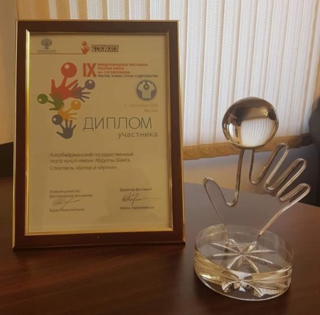 Kukla Teatrı festivaldan uğurla qayıdıb Kukla Teatrı festivaldan uğurla qayıdıb