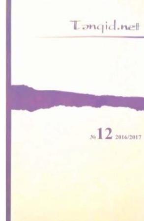 Tənqid.net-in 12-ci sayı