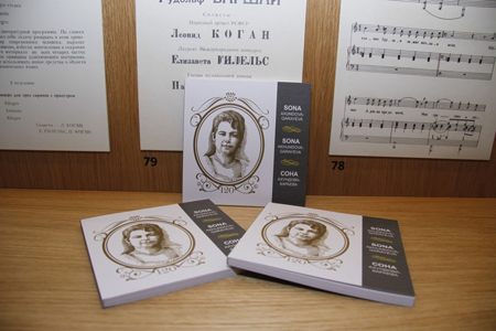 “Xatirə kitabı”nın təqdimatı olub “Xatirə kitabı”nın təqdimatı olub