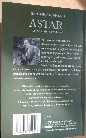 Sabir Rüstəmxanlının “Astar” adlı yeni kitabı çıxdı Sabir Rüstəmxanlının “Astar” adlı yeni kitabı çıxdı