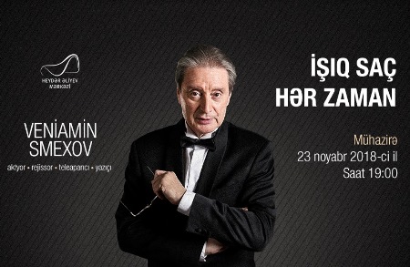 Rusiyalı rejissor Bakıda mühazirə deyəcək Rusiyalı rejissor Bakıda mühazirə deyəcək