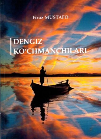 Daşkənddə  Firuz Mustafanın kitabı çap olunub